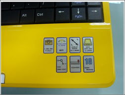 韓系美學(xué)與高效辦公的融合 泰迪Teddy i520筆記本深度圖文賞析